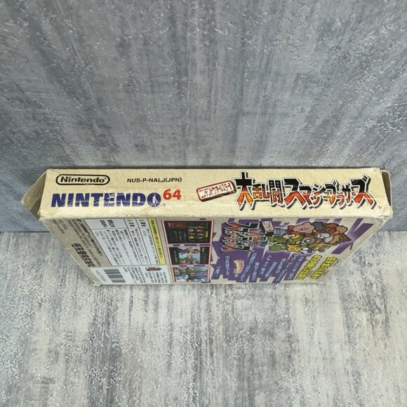 Super Smash Bros. Nintendo 64 authentic N64 Cib Tested Working Japanese - Picture 10 of 15
